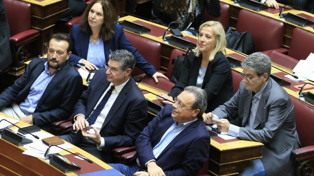 syriza voyli 77- new