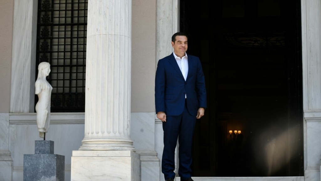 tsipras maxmou 77- new