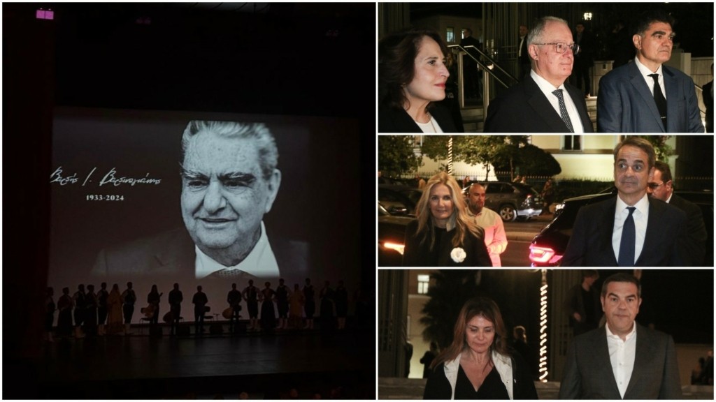 vardis vardinogiannis