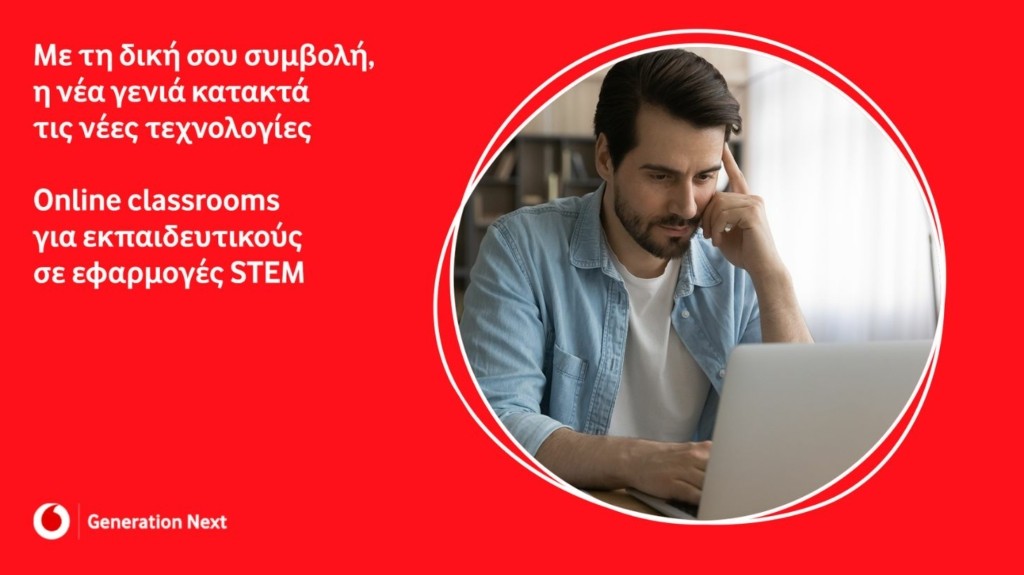 vodafone_stem_adv