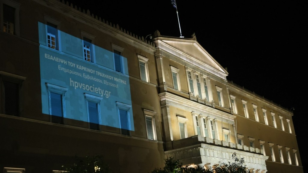 vouli fotagogisi karkinos – new