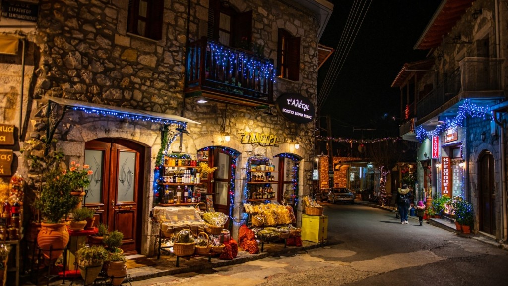 vytina arkadia 88- new