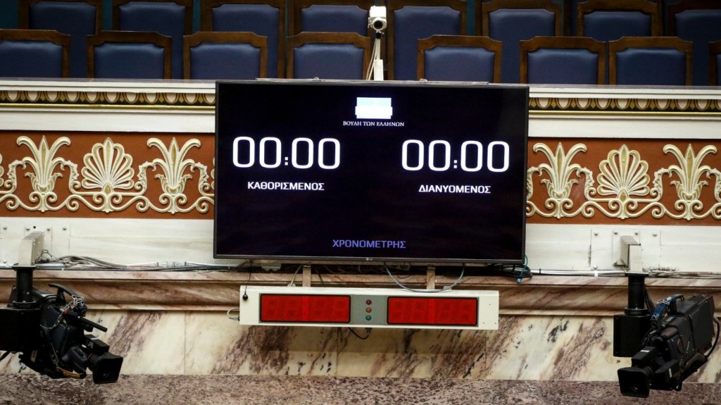 xronokoftis_vouli_new