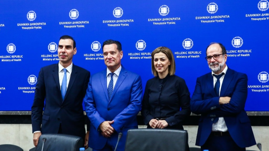 ypourgeio-ygeias_1011_1920-1080_new