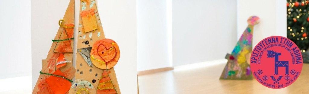 Avanti-maestro_1220x370