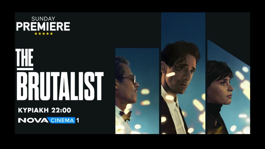 Brutalist_Photo- 1