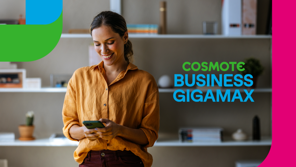 COSMOTE Business Gigamax
