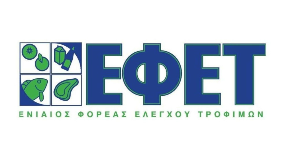 EFET_LOGO