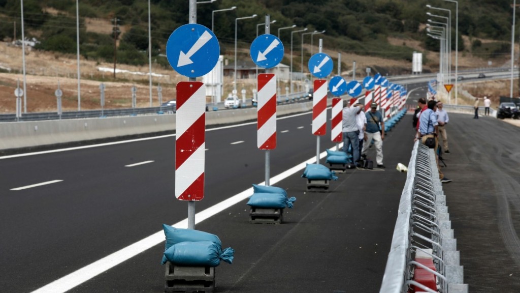 EGKAINIAPATRONPYRGOU