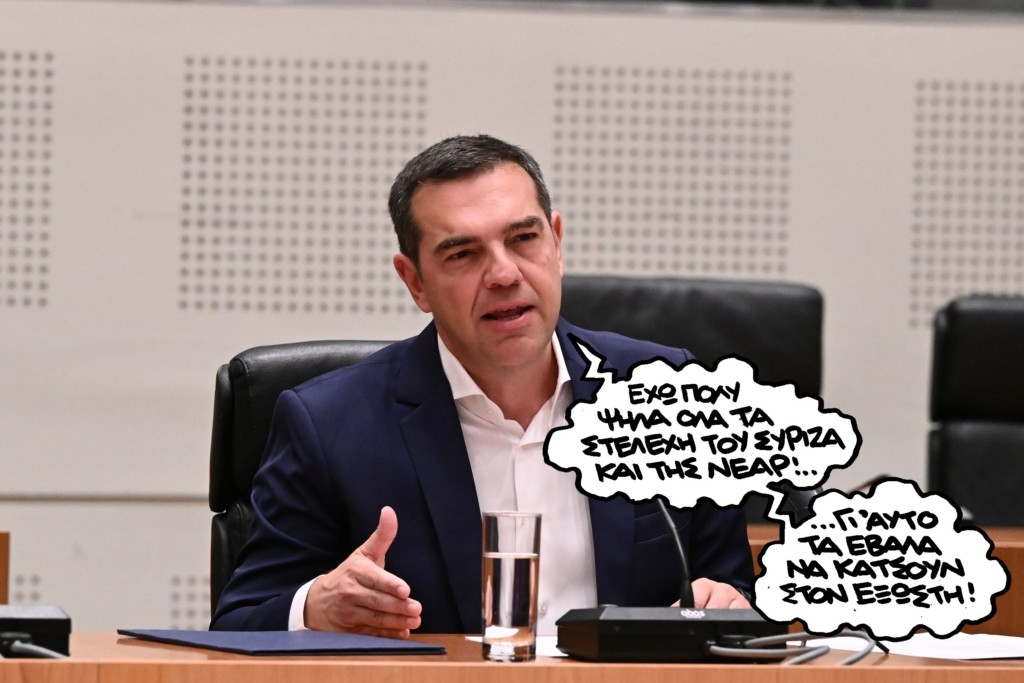 PN111225tsipras