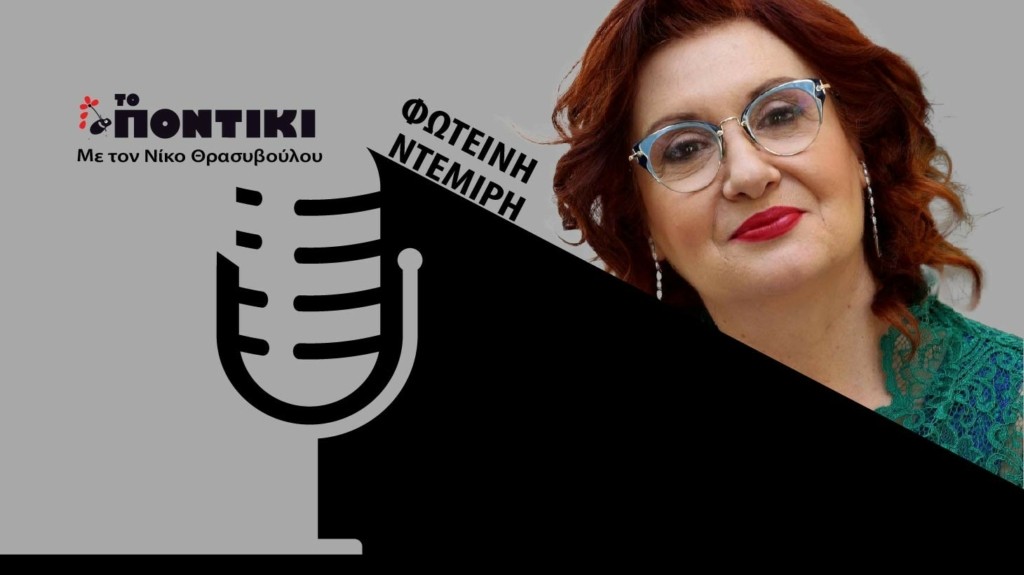 PODCAST NTEMITI SITE 30.12