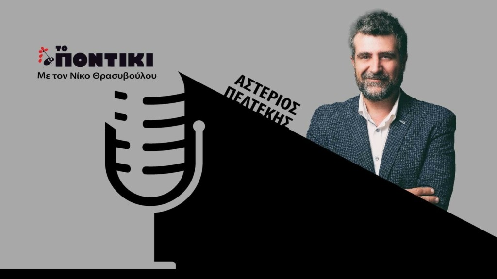 PODCAST PELTEKIS SITE 06.12