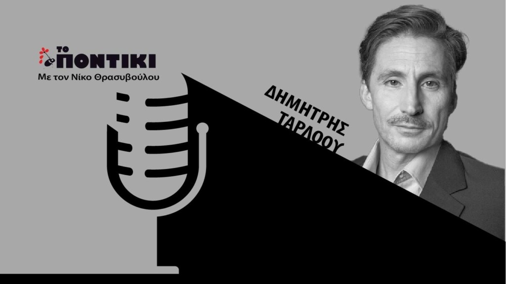 PODCAST TARLOOY SITE 18.12