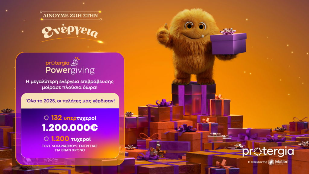 Powergiving Monster 1920×1080 (2025 – 12)