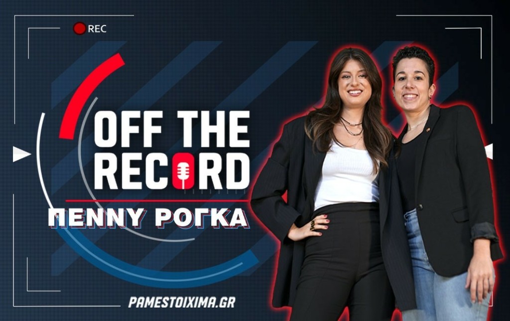 ROGA_Article-Photo_1062x668