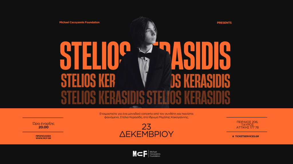 Stelios Kerasidis (1920 x 1080 px Landscape)