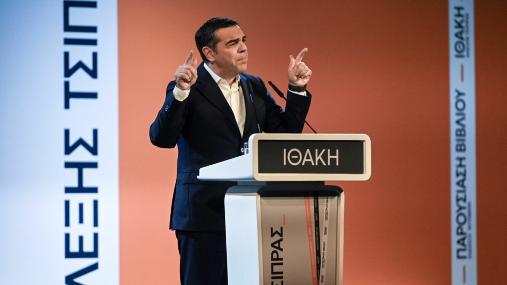 alexis tsipras 33- new