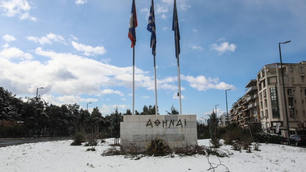 athina xioni 88- new