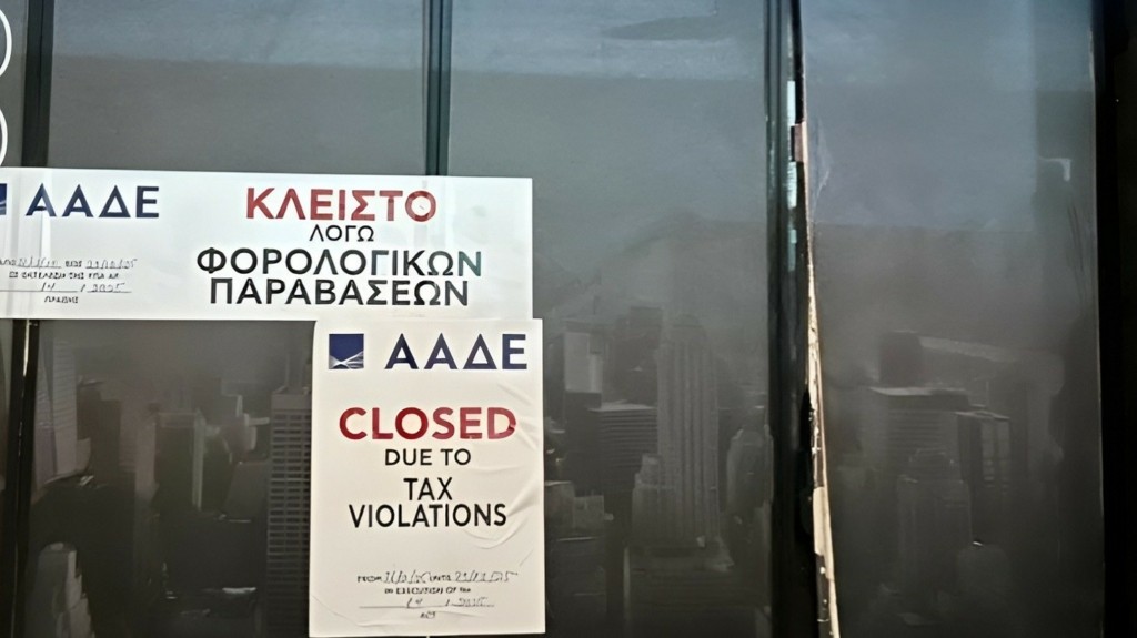 club_kerameikos_2212_1460-820_new