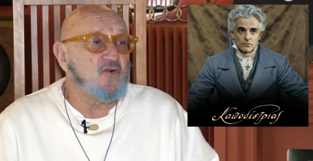 dimitris-arvanitis-kapodistrias-new