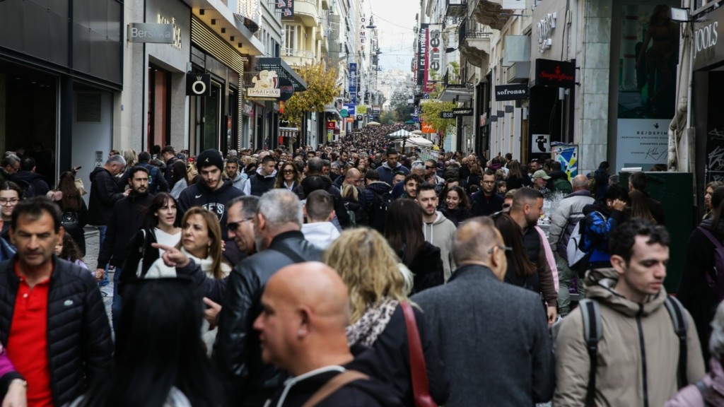 ermou psonia – new