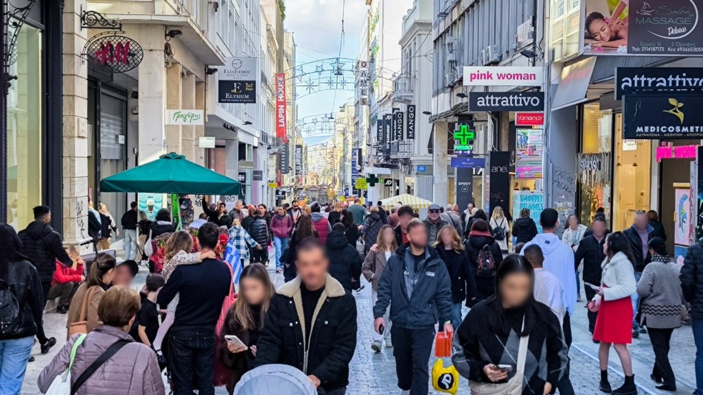 ermou xristoygenna 2025- new