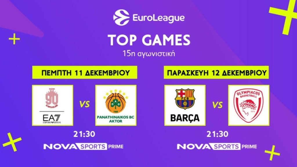 euroleague_nova_adv