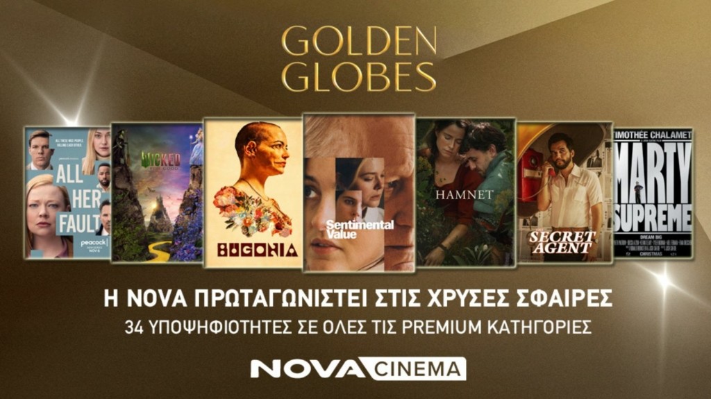 golden_globes_nova_adv