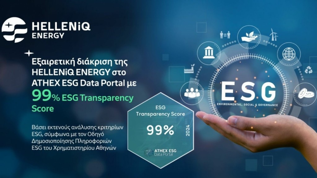 helleniq_energy_new