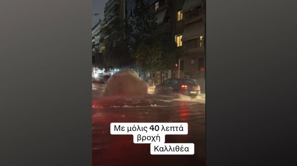 kallithea syntrivani