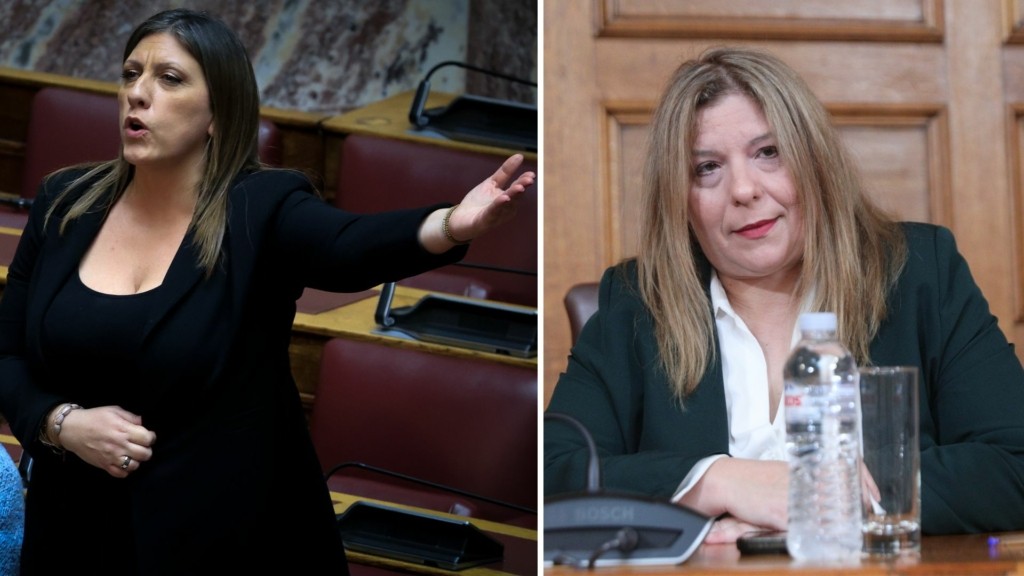 konstantopoulou siregella 88- new