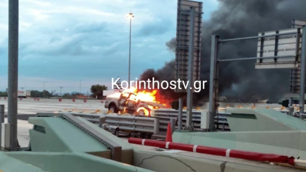 korinthos fotia ix – new