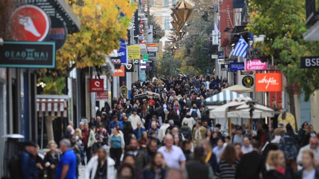 kosmos ellada – 55- new