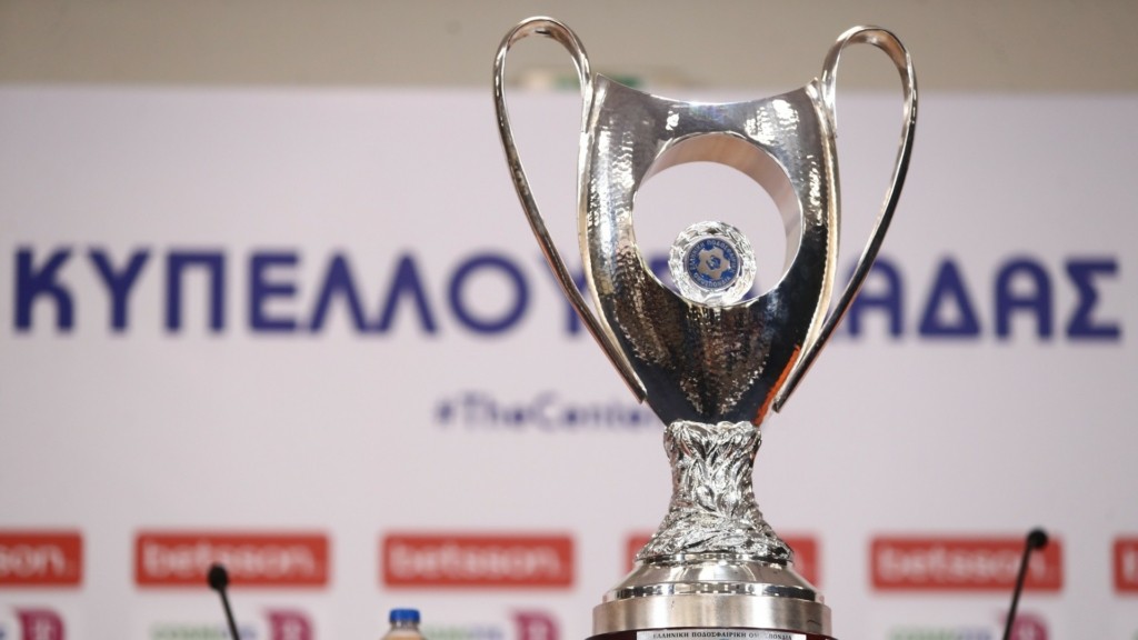 kypello elladas tropaio