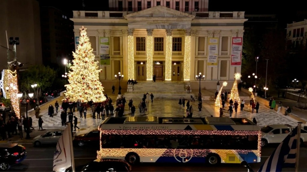 leoforeio stolismeno 99- new