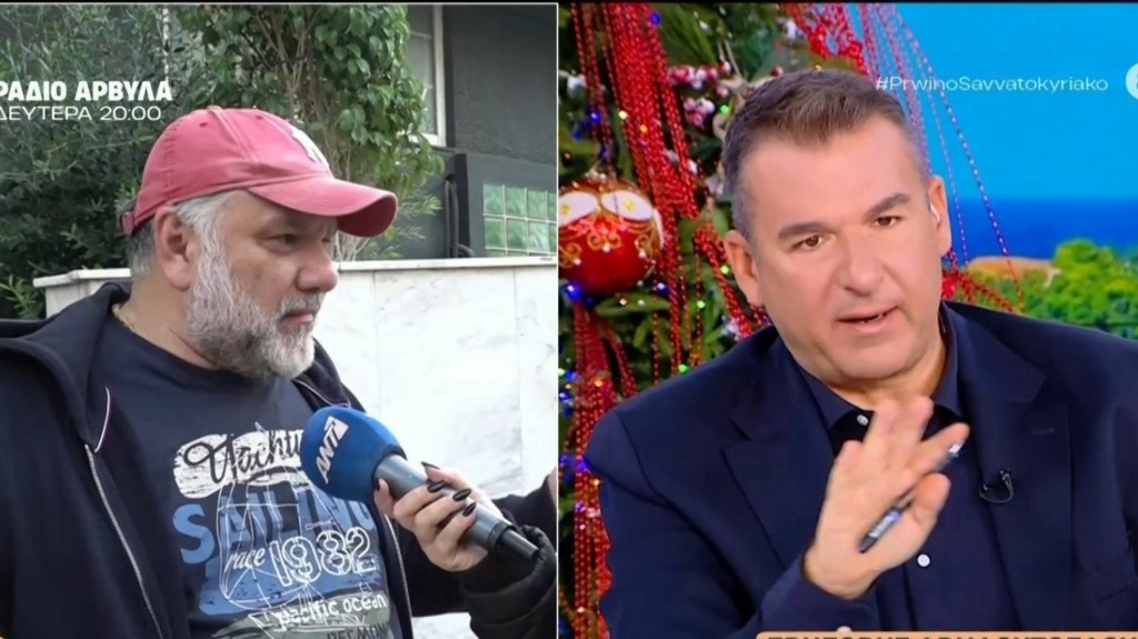 liagkas_arnaoutoglou