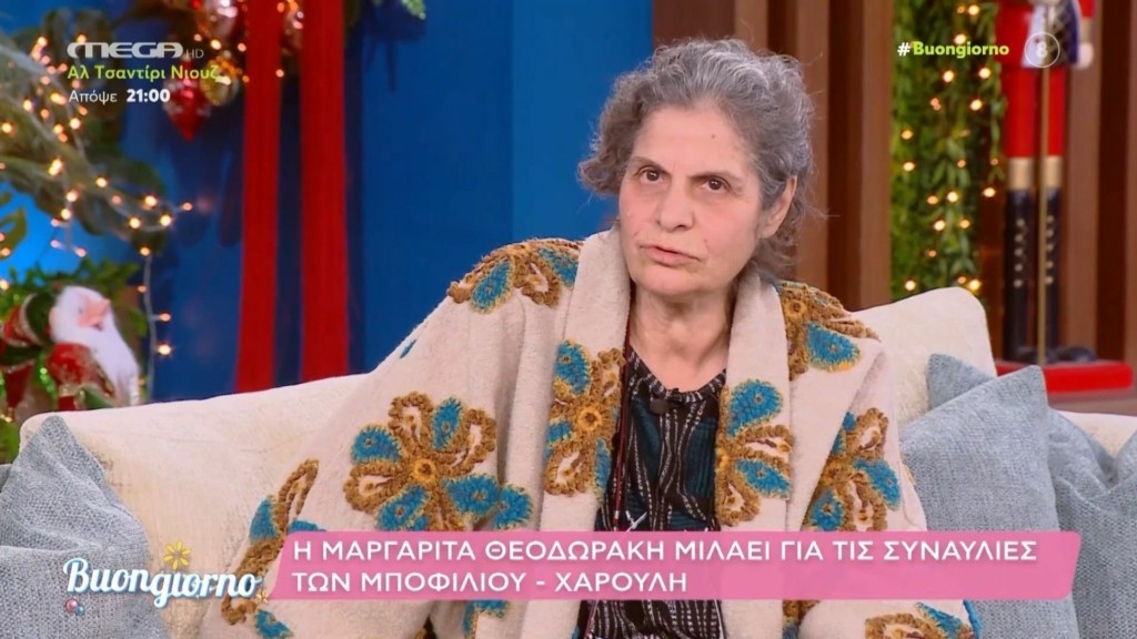 margarita-theodoraki-new