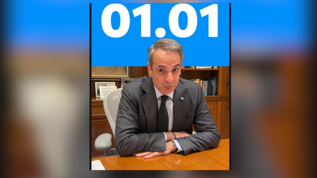 mitsotakis tiktok 665- new