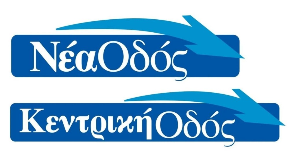nea-odos
