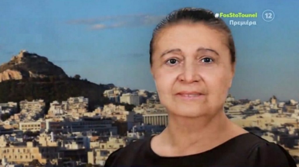 papadopoulou_new_123