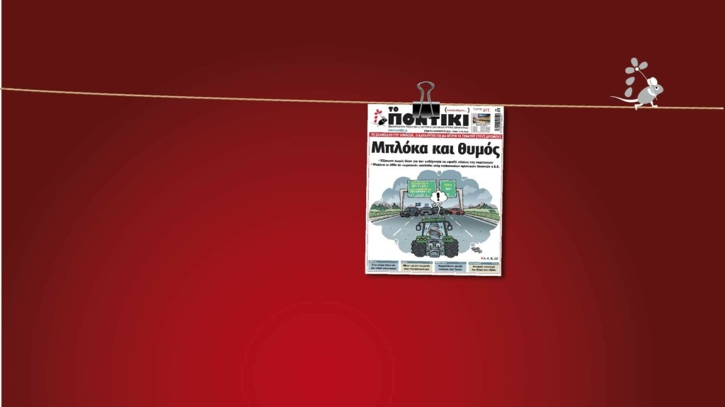 <div style="width:1px;height:1px"></div>prwtoselido newA