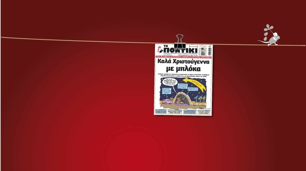 <div style="width:1px;height:1px"></div>prwtoselido newA