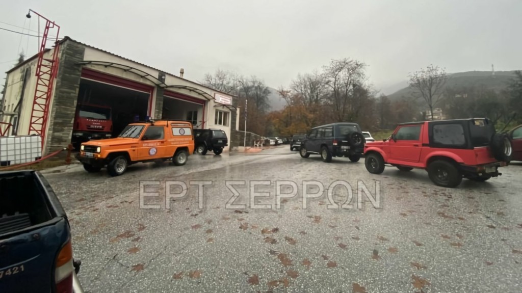 serres_exafanisi_new