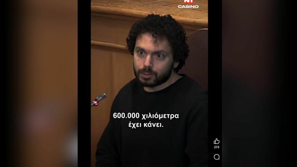 sevasteris tiktok 77- new