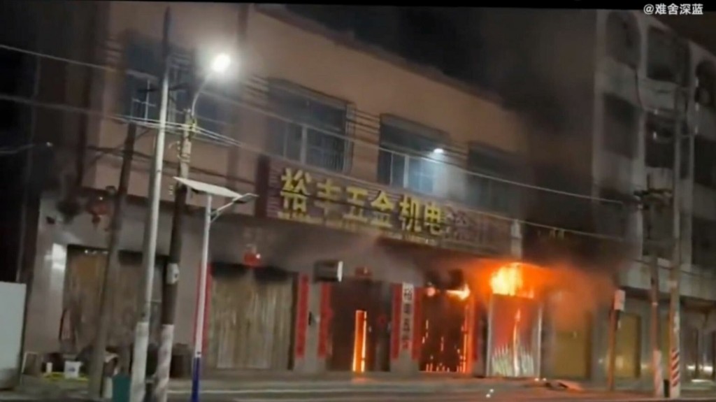 shantou_fire_new