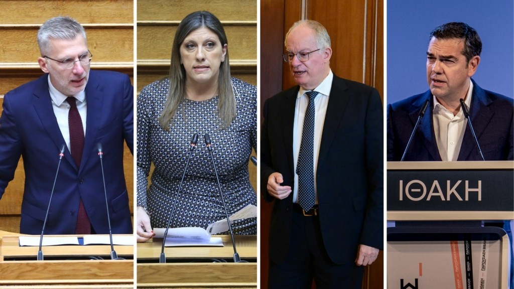 skertsos- zoi- tasoulas – tsipras88- new