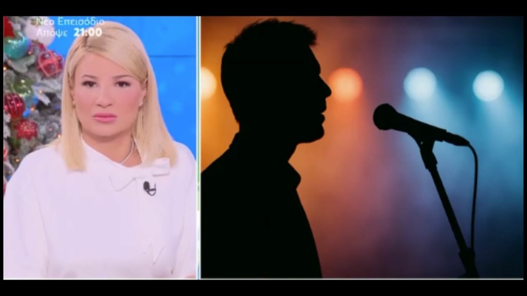 skorda-kataggelia-new