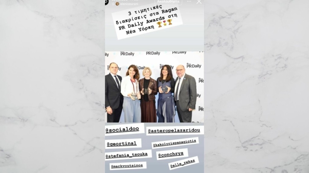 socialdoo-diakrisi-1