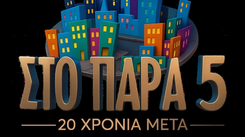 sto-para-pente-reunion