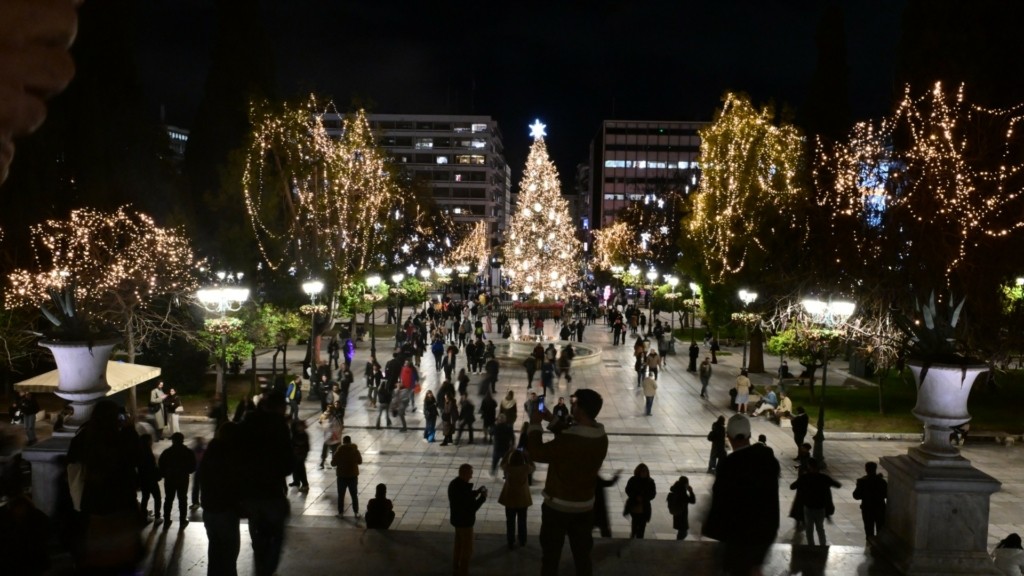 suntagma xristoygenna